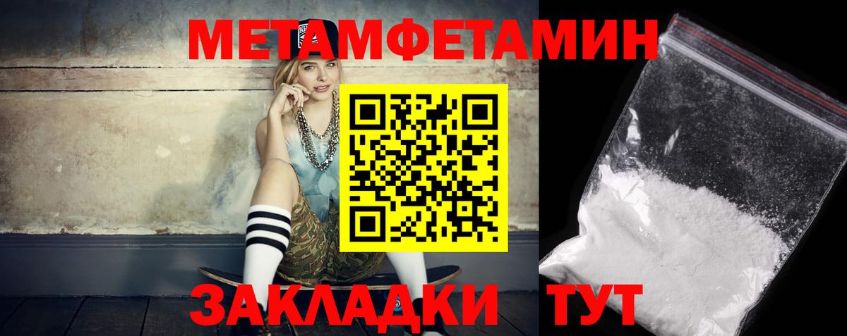 Выкса  АМФ  Вход с VPN  Amphetamine VHQ 