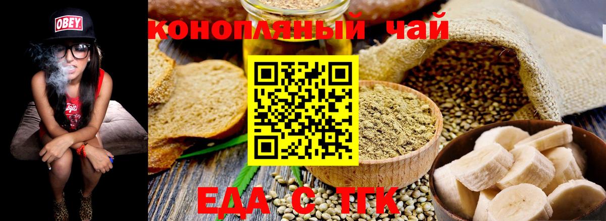 Выкса  Canna-Cookies марихуана  Вход с VPN 