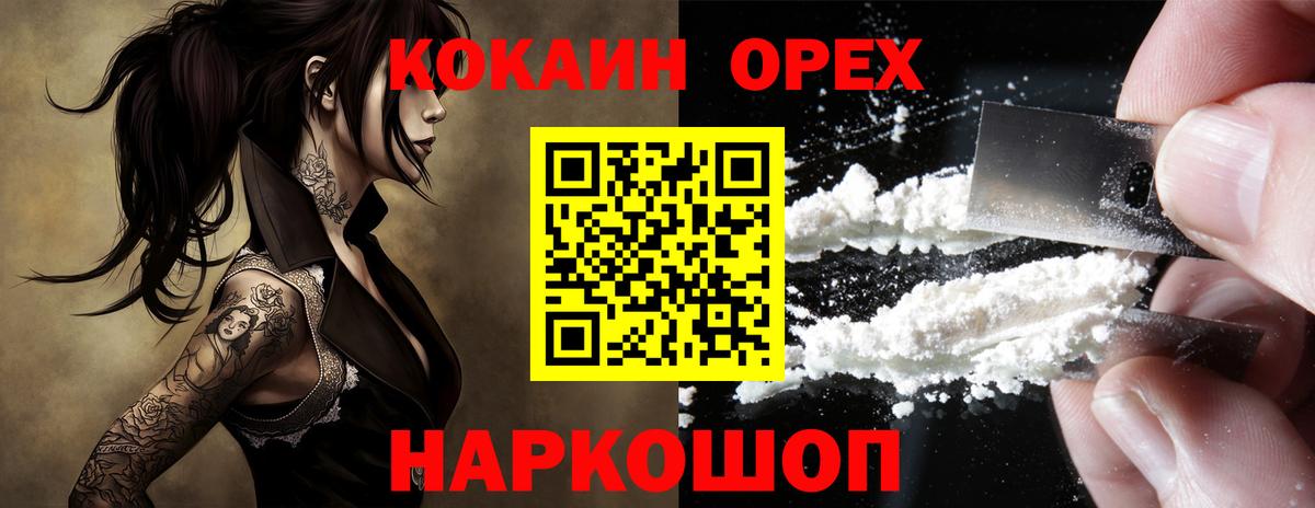 Cocaine Боливия Выкса
