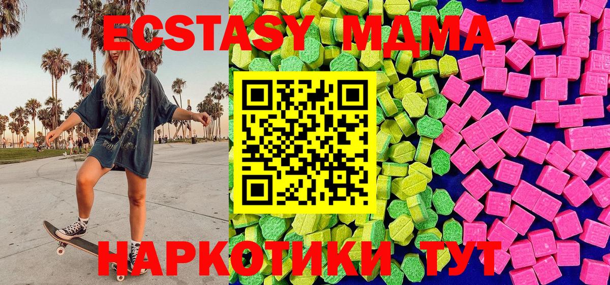 Экстази Cube Выкса