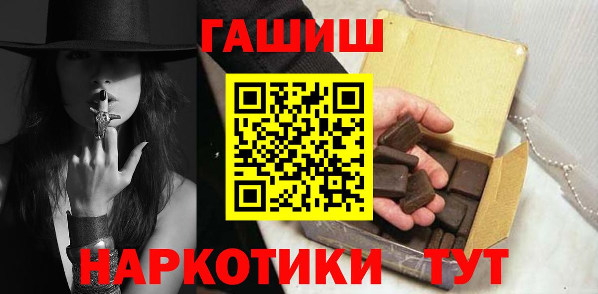ГАШ Ice-O-Lator  ГАШ  Вход с VPN  Выкса  ГАШИШ Ice-O-Lator 