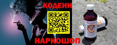 MESCALINE Кулебаки