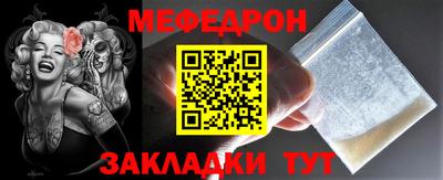 марихуана Кунгур