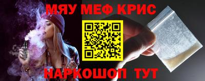 марихуана Кунгур