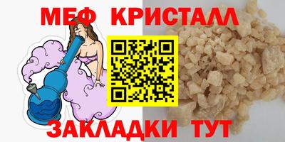 марихуана Кунгур