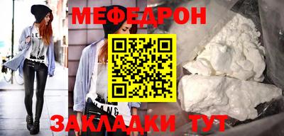 марихуана Кунгур