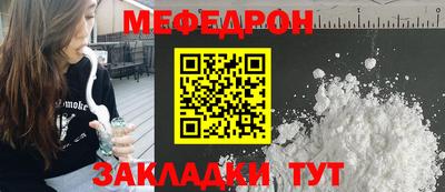 MESCALINE Кулебаки
