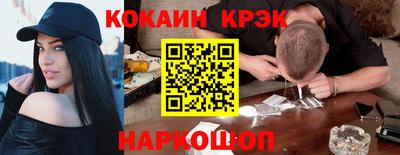 марихуана Кунгур