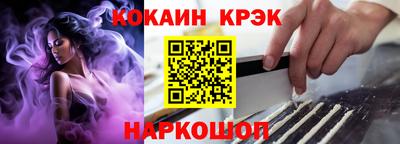 MESCALINE Кулебаки