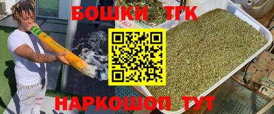 марихуана Кунгур
