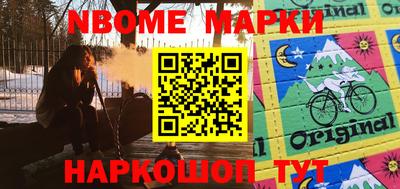 MESCALINE Кулебаки