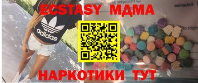 марихуана Кунгур