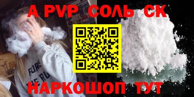 ешки Кумертау