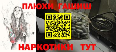 марихуана Кунгур