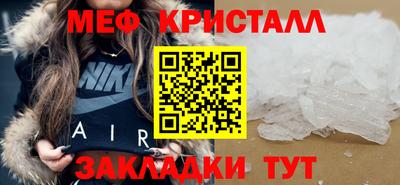 MESCALINE Кулебаки