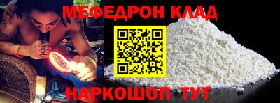 MESCALINE Кулебаки