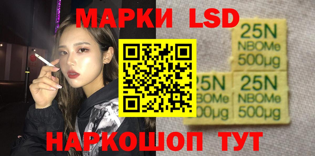 Лсд 25 экстази кислота Выкса