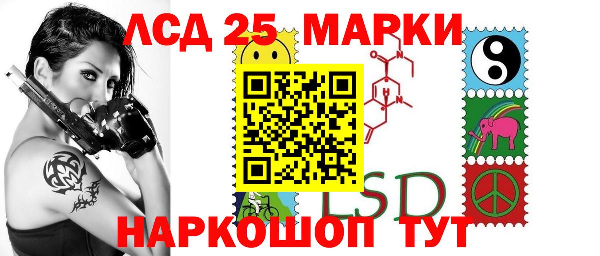 ЛСД экстази кислота  Вход с VPN  Выкса  LSD-25 экстази ecstasy 