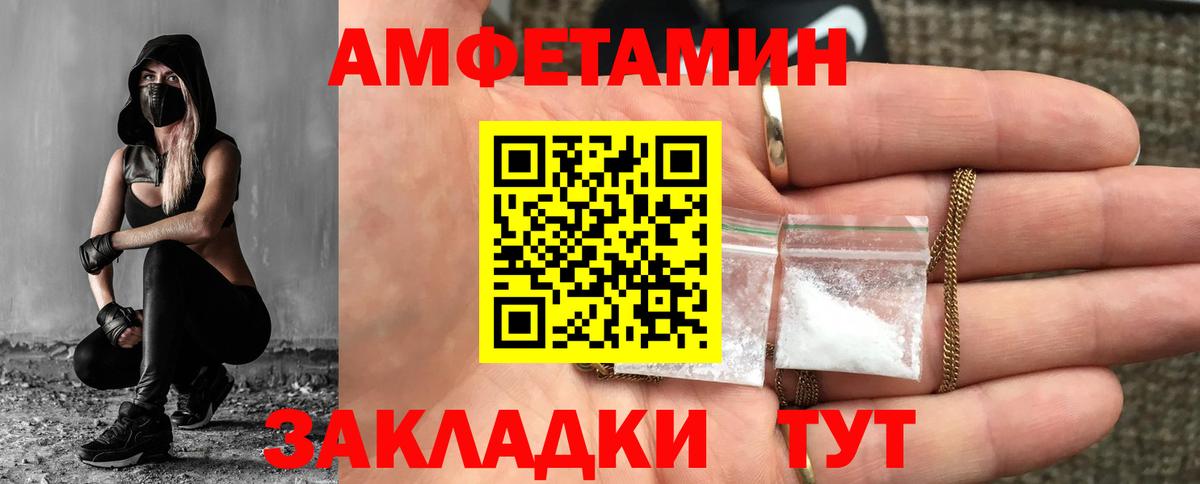 МЕТАМФЕТАМИН витя Выкса
