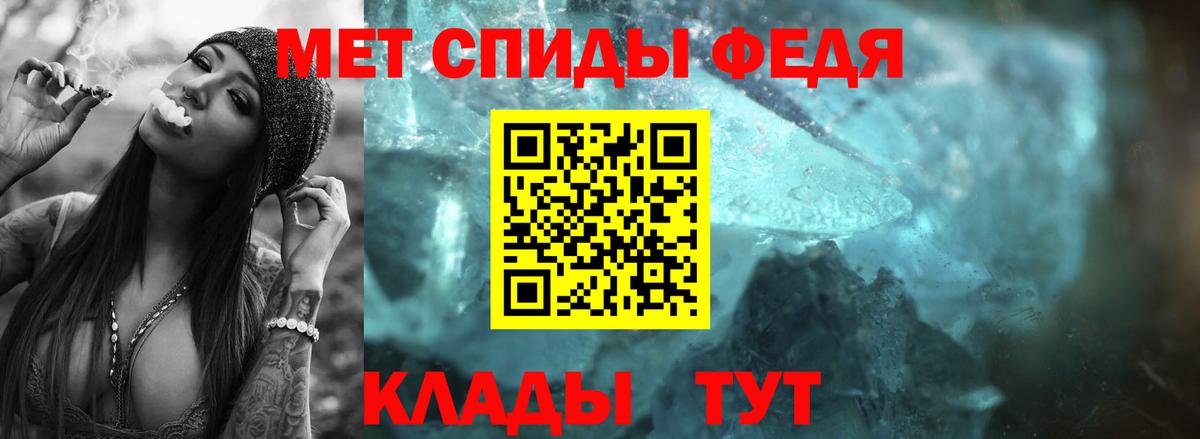 Выкса  МЕТАМФЕТАМИН  Метамфетамин винт  Вход с VPN  Метамфетамин винт 