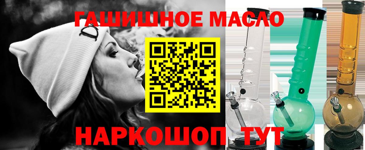 Дистиллят ТГК THC oil  Вход с VPN  Дистиллят ТГК концентрат  Выкса 