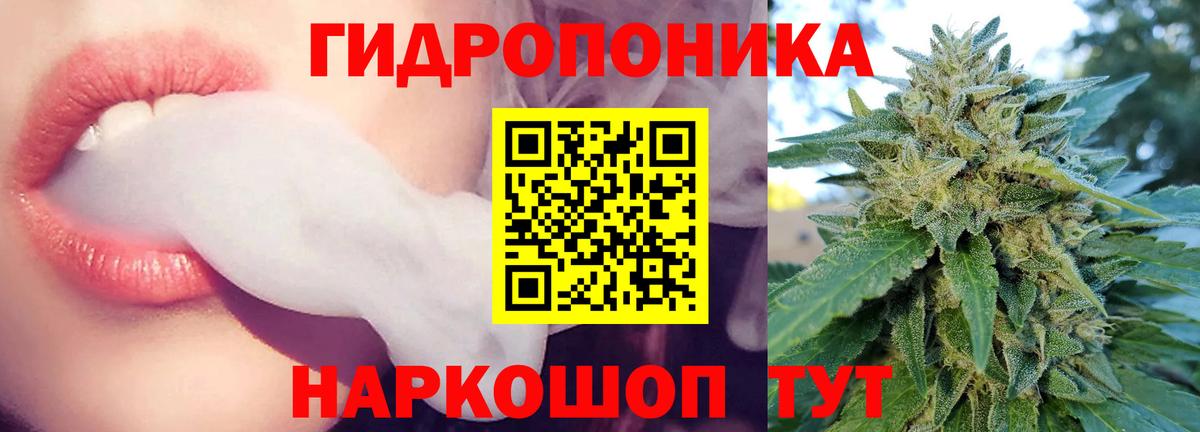 Канабис Ganja Выкса
