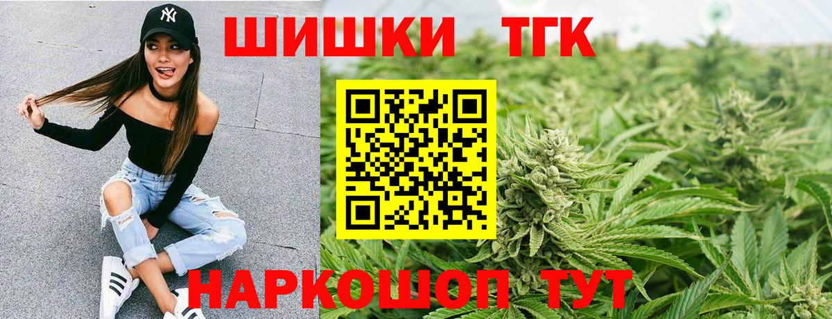 Выкса  Бошки марихуана MAZAR  Каннабис сатива  Вход с VPN  Марихуана Ganja 